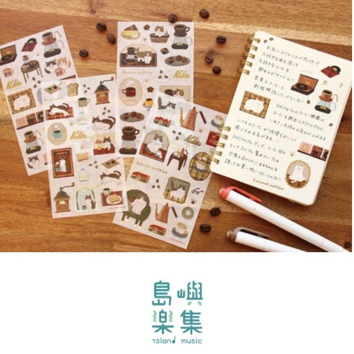 Kalita 燙金貼紙：焦糖咖啡款