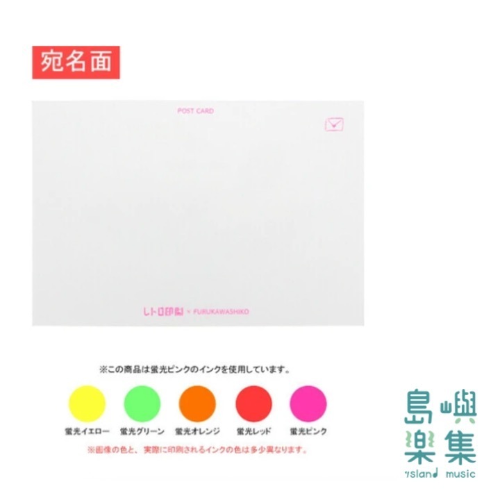 Furukawa Shiko明信片：貓咪復古印刷款