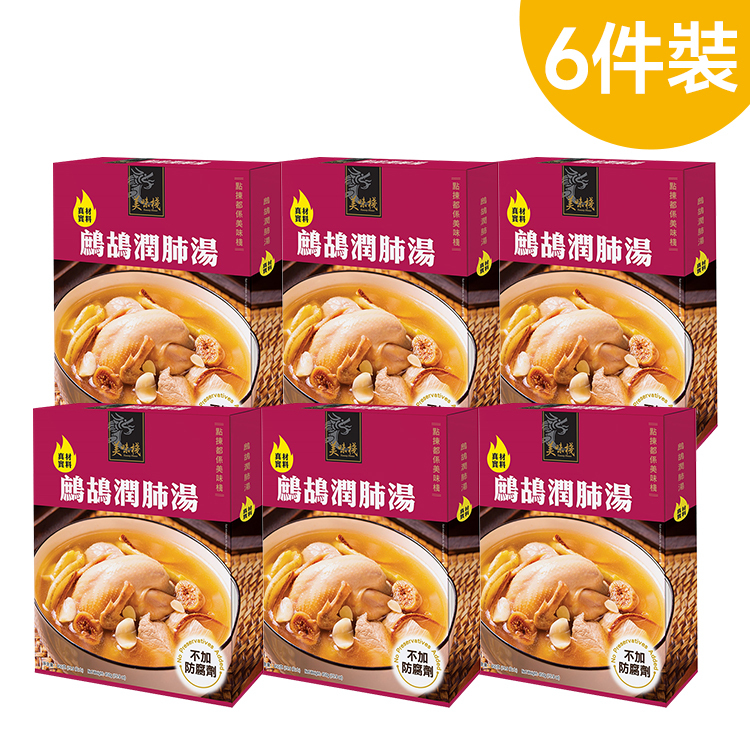 美味棧 鷓鴣潤肺湯 450g x6
