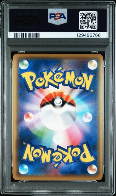 [PSA 9,Cert Number: 129496766, 124/S-P] 2020 POKEMON JAPANESE S PROMO #124 PIKACHU-HOLO PIKAPIKA! PIKACHU! CMPGN.