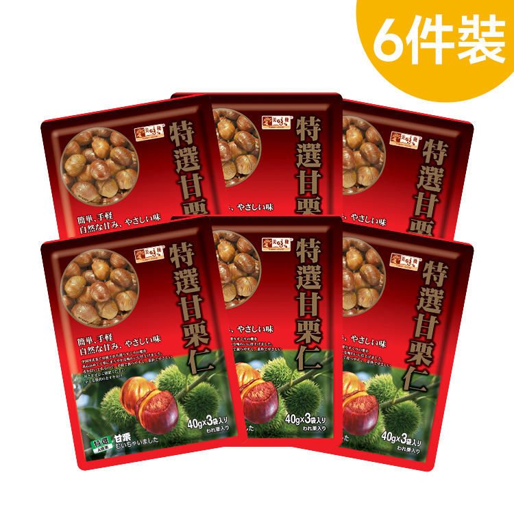 美味棧 特選甘栗仁 120g x6