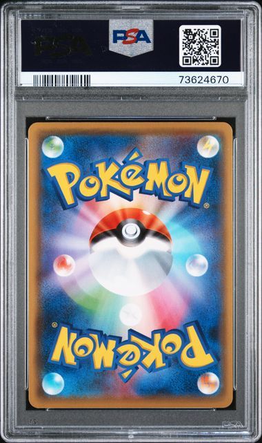 [PSA 10,Cert Number: 73624670, 208/S-P] 2021 POKEMON JAPANESE S PROMO #208 PIKACHU YU NAGABA X PCG CAMPAIGN