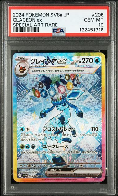 [PSA 10,Cert Number: 122451716 ,206/187] 2024 POKEMON JAPANESE SV8a-TERASTAL FEST ex #206 GLACEON ex SPECIAL ART RARE