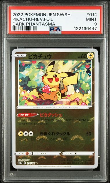[PSA 9,Cert Number: 122166447, 014/071] 2022 POKEMON JAPANESE SWORD & SHIELD DARK PHANTASMA #014 PIKACHU-REV.FOIL DARK PHANTASMA