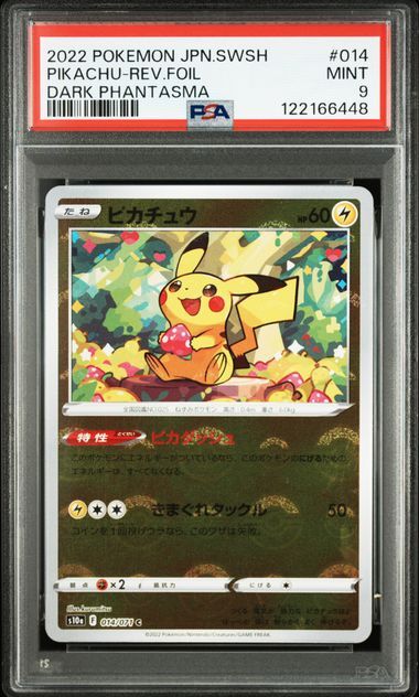 [PSA 9,Cert Number: 122166448 , 014/071] 2022 POKEMON JAPANESE SWORD & SHIELD DARK PHANTASMA #014 PIKACHU-REV.FOIL DARK PHANTASMA