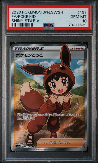 [PSA 10,Cert Number: 78211639, 197/190] 2020 POKEMON JAPANESE SWORD & SHIELD SHINY STAR V #197 FA/POKE KID SHINY STAR V
