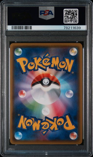 [PSA 10,Cert Number: 78211639, 197/190] 2020 POKEMON JAPANESE SWORD & SHIELD SHINY STAR V #197 FA/POKE KID SHINY STAR V