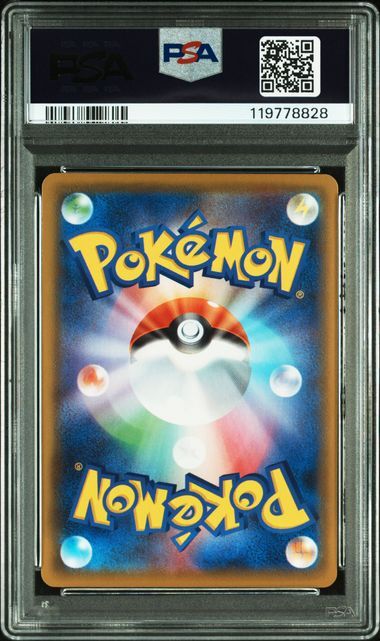 [PSA 10,Cert Number: 119778828, 001/028] 2021 POKEMON JAPANESE 25TH ANNIVERSARY COLLECTION #001 FA/PIKACHU 25TH ANNIVERSARY COLL.