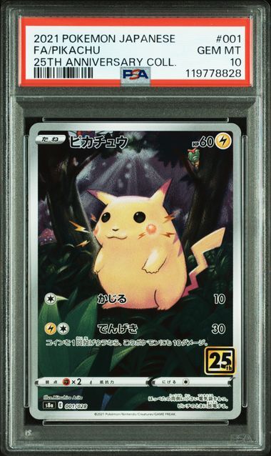 [PSA 10,Cert Number: 119778828, 001/028] 2021 POKEMON JAPANESE 25TH ANNIVERSARY COLLECTION #001 FA/PIKACHU 25TH ANNIVERSARY COLL.