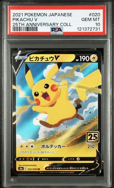 [PSA 10,Cert Number: 121372731, 020/028] 2021 POKEMON JAPANESE 25TH ANNIVERSARY COLLECTION #020 PIKACHU V 25TH ANNIVERSARY COLL.