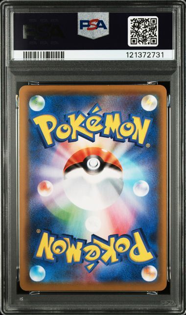 [PSA 10,Cert Number: 121372731, 020/028] 2021 POKEMON JAPANESE 25TH ANNIVERSARY COLLECTION #020 PIKACHU V 25TH ANNIVERSARY COLL.