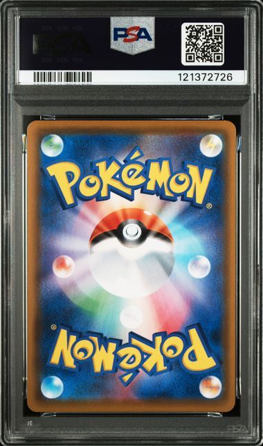 [PSA 10,Cert Number: 121372726, 023/028] 2021 POKEMON JAPANESE 25TH ANNIVERSARY COLLECTION #023 FLYING PIKACHU V 25TH ANNIVERSARY COLL.