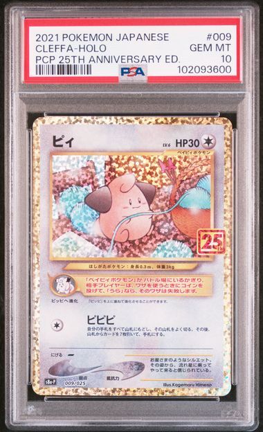 [PSA 10,Cert Number: 102093600, 009/025] 2021 POKEMON JAPANESE PROMO CARD PACK 25TH ANNIVERSARY EDITION #009 CLEFFA-HOLO PCP 25TH ANNIVERSARY ED.