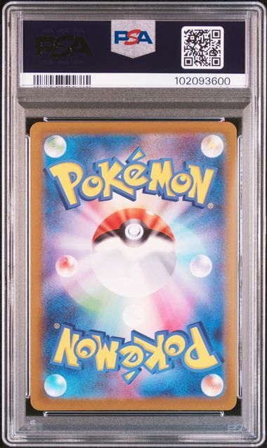 [PSA 10,Cert Number: 102093600, 009/025] 2021 POKEMON JAPANESE PROMO CARD PACK 25TH ANNIVERSARY EDITION #009 CLEFFA-HOLO PCP 25TH ANNIVERSARY ED.