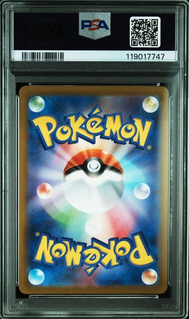 [PSA 10,Cert Number: 119017747, 074/071] 2022 POKEMON JAPANESE SWORD & SHIELD DARK PHANTASMA #074 FA/GENGAR DARK PHANTASMA