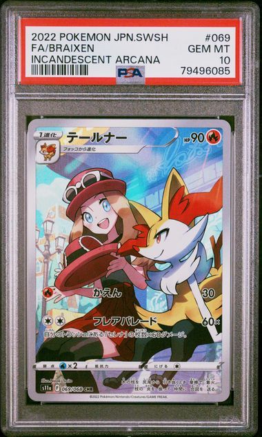 [PSA 10,Cert Number: 79496085, 069/068] 2022 POKEMON JAPANESE SWORD & SHIELD INCANDESCENT ARCANA #069 FA/BRAIXEN INCANDESCENT ARCANA