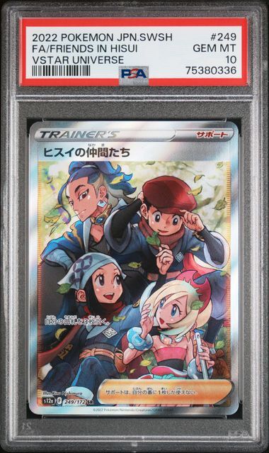[PSA 10,Cert Number: 75380336, 249/172] 2022 POKEMON JAPANESE SWORD & SHIELD VSTAR UNIVERSE #249 FA/FRIENDS IN HISUI VSTAR UNIVERSE