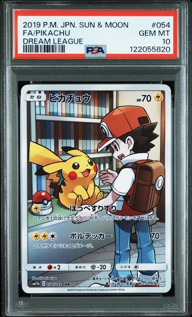 [PSA 10,Cert Number: 122055820, 054/049] 2019 POKEMON JAPANESE SUN & MOON DREAM LEAGUE #054 FA/PIKACHU DREAM LEAGUE