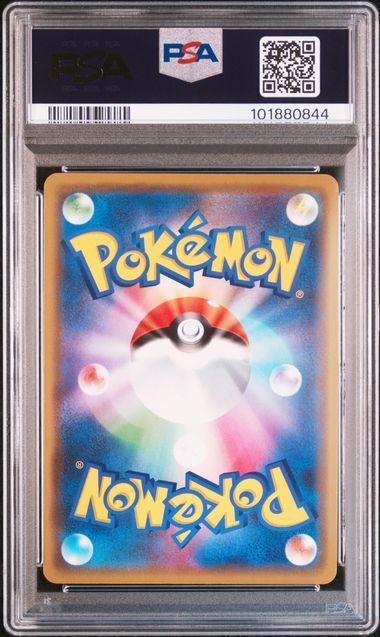 [PSA 10,Cert Number: 101880844, 016/173] 2019 POKEMON JAPANESE SUN & MOON TAG TEAM GX ALL STARS #016 RSHRM. & CHARIZARD GX TAG TEAM GX ALL STARS