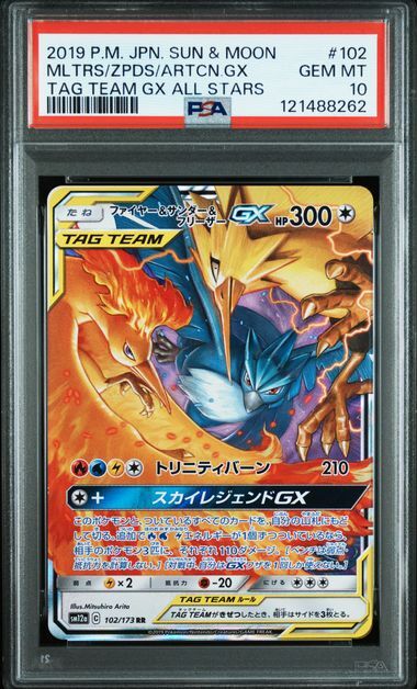 [PSA 10,Cert Number: 121488262, 102/173] 2019 POKEMON JAPANESE SUN & MOON TAG TEAM GX ALL STARS #102 MLTRS/ZPDS/ARTCN.GX TAG TEAM GX ALL STARS