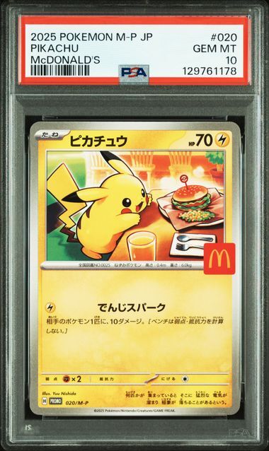 [PSA 10,Cert Number: 129761178, 020/M-P] 2025 POKEMON JAPANESE M-P PROMO #020 PIKACHU McDONALD'S