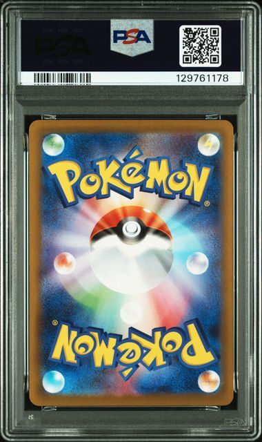 [PSA 10,Cert Number: 129761178, 020/M-P] 2025 POKEMON JAPANESE M-P PROMO #020 PIKACHU McDONALD'S