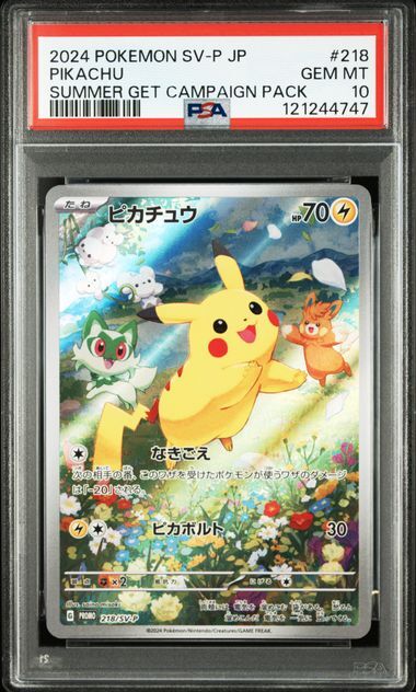 [PSA 10,Cert Number: 121244747, 218/SV-P] 2024 POKEMON JAPANESE SV-P PROMO #218 PIKACHU SUMMER GET CAMPAIGN PACK