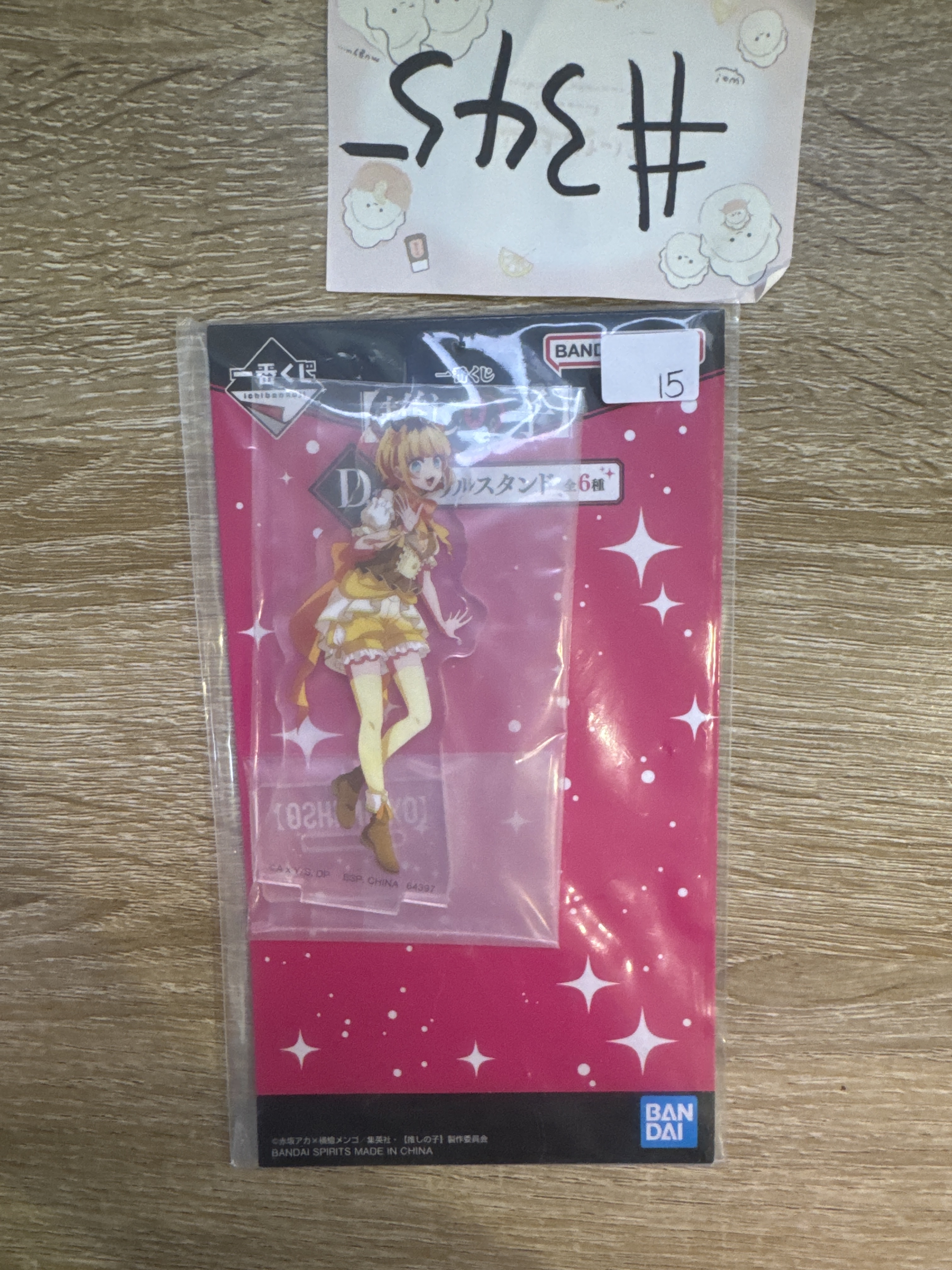 我推的孩子 MEMCHO立牌#345