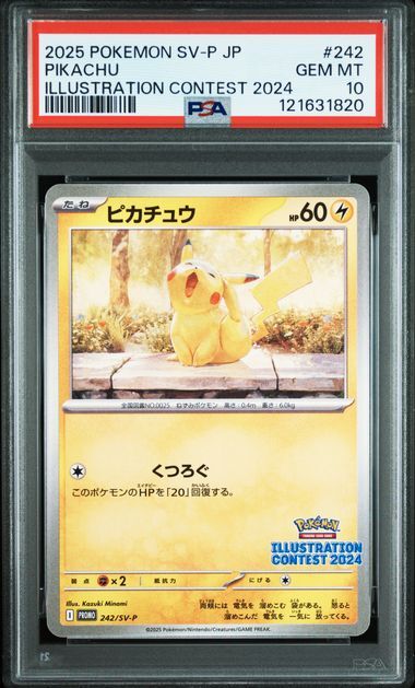 [PSA 10,Cert Number: 121631820, 242/SV-P] 2025 POKEMON JAPANESE SV-P PROMO #242 PIKACHU ILLUSTRATION CONTEST 2024