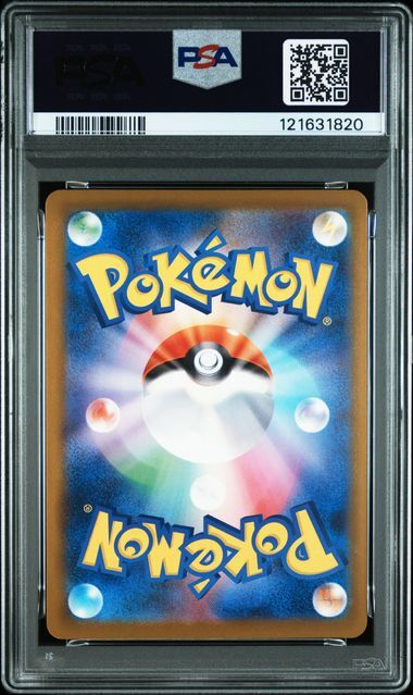 [PSA 10,Cert Number: 121631820, 242/SV-P] 2025 POKEMON JAPANESE SV-P PROMO #242 PIKACHU ILLUSTRATION CONTEST 2024