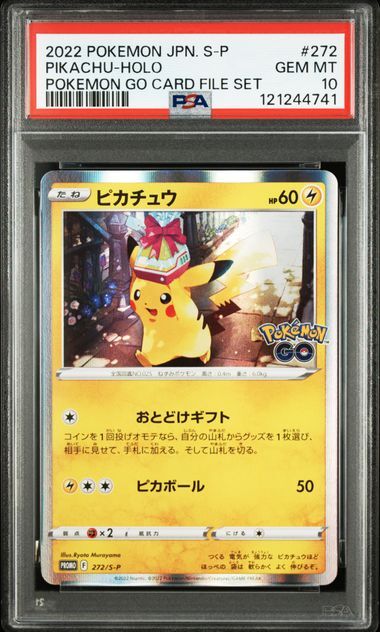 [PSA 10,Cert Number: 121244741, 272/S-P] 2022 POKEMON JAPANESE S PROMO #272 PIKACHU-HOLO POKEMON GO CARD FILE SET
