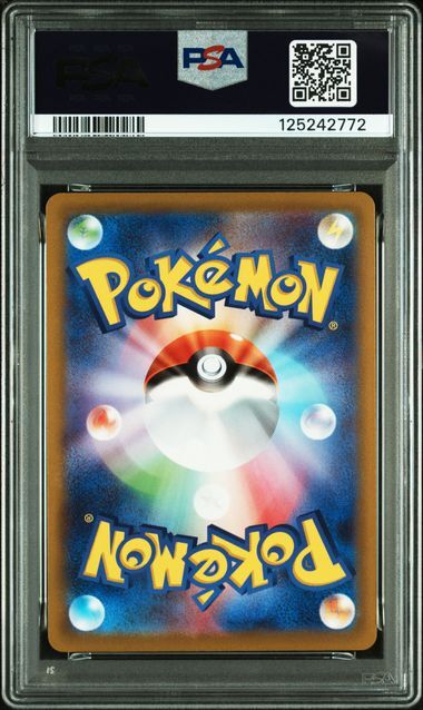 [PSA 10,Cert Number: 125242772, 272/S-P] 2022 POKEMON JAPANESE S PROMO #272 PIKACHU-HOLO POKEMON GO CARD FILE SET