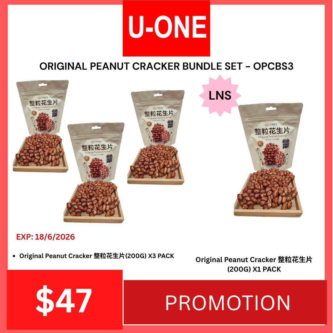 PRE ORDER ORIGINAL PEANUT CRACKER BUNDLE SET - PREOPCBS3
