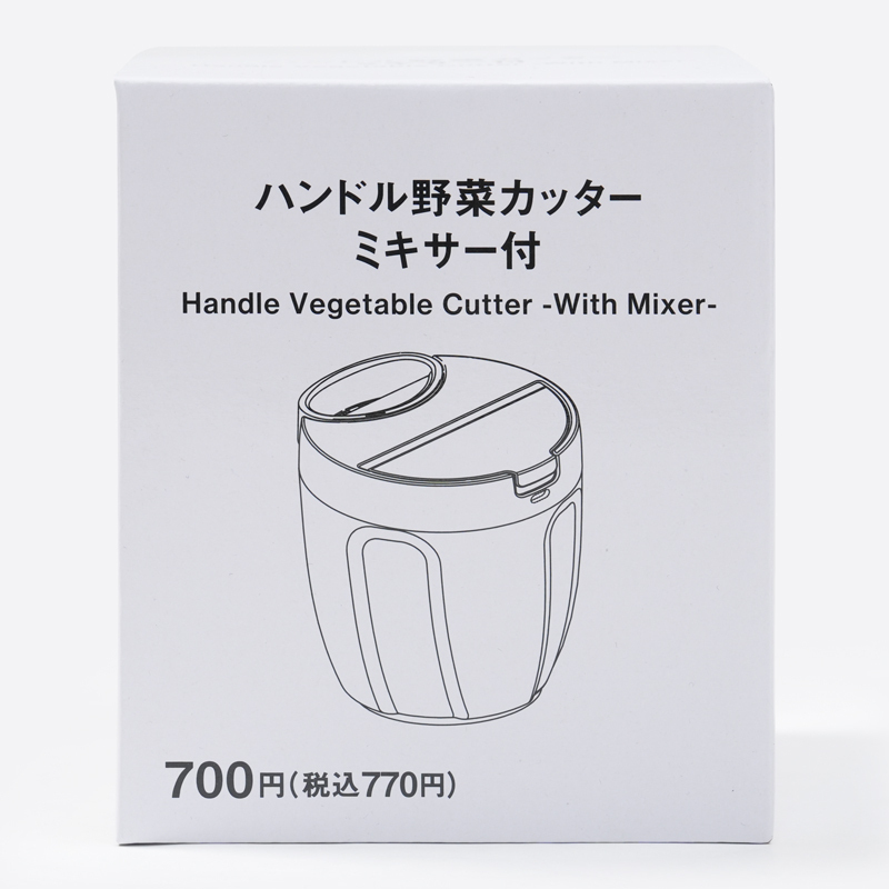 SP 手拉式食物切碎攪拌器/12.5×14.5cm