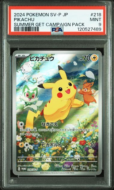 [PSA 9,Cert Number: 120527489, 218/SV-P] 2024 POKEMON JAPANESE SV-P PROMO #218 PIKACHU SUMMER GET CAMPAIGN PACK
