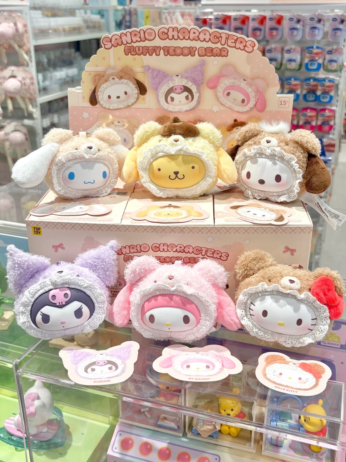 三麗鷗 小熊系列 毛絨掛件 盲盒