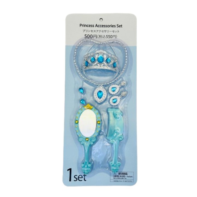 TP 公主飾品玩具組/藍