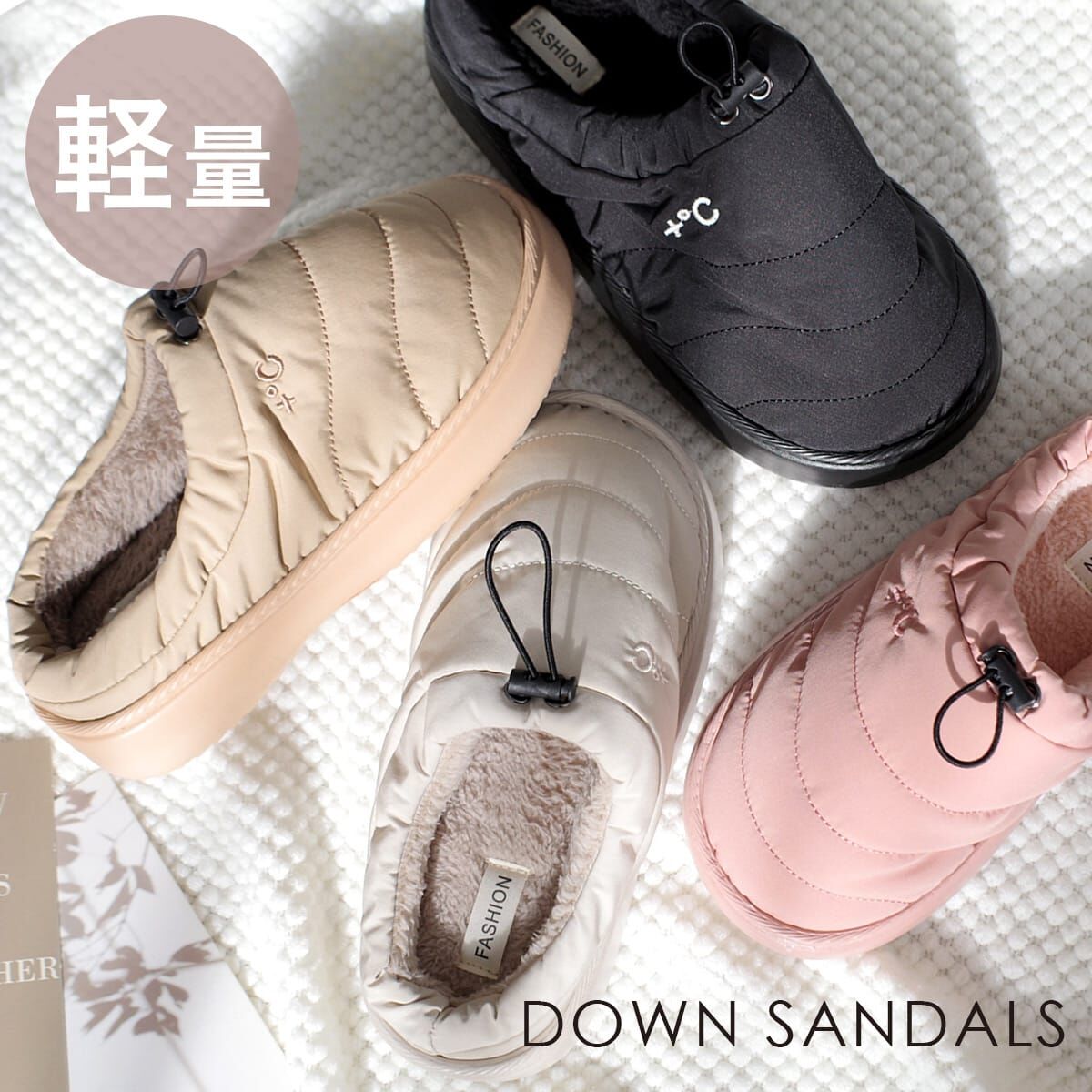 冬季保暖 厚底毛絨拖鞋穆勒鞋【CN407】