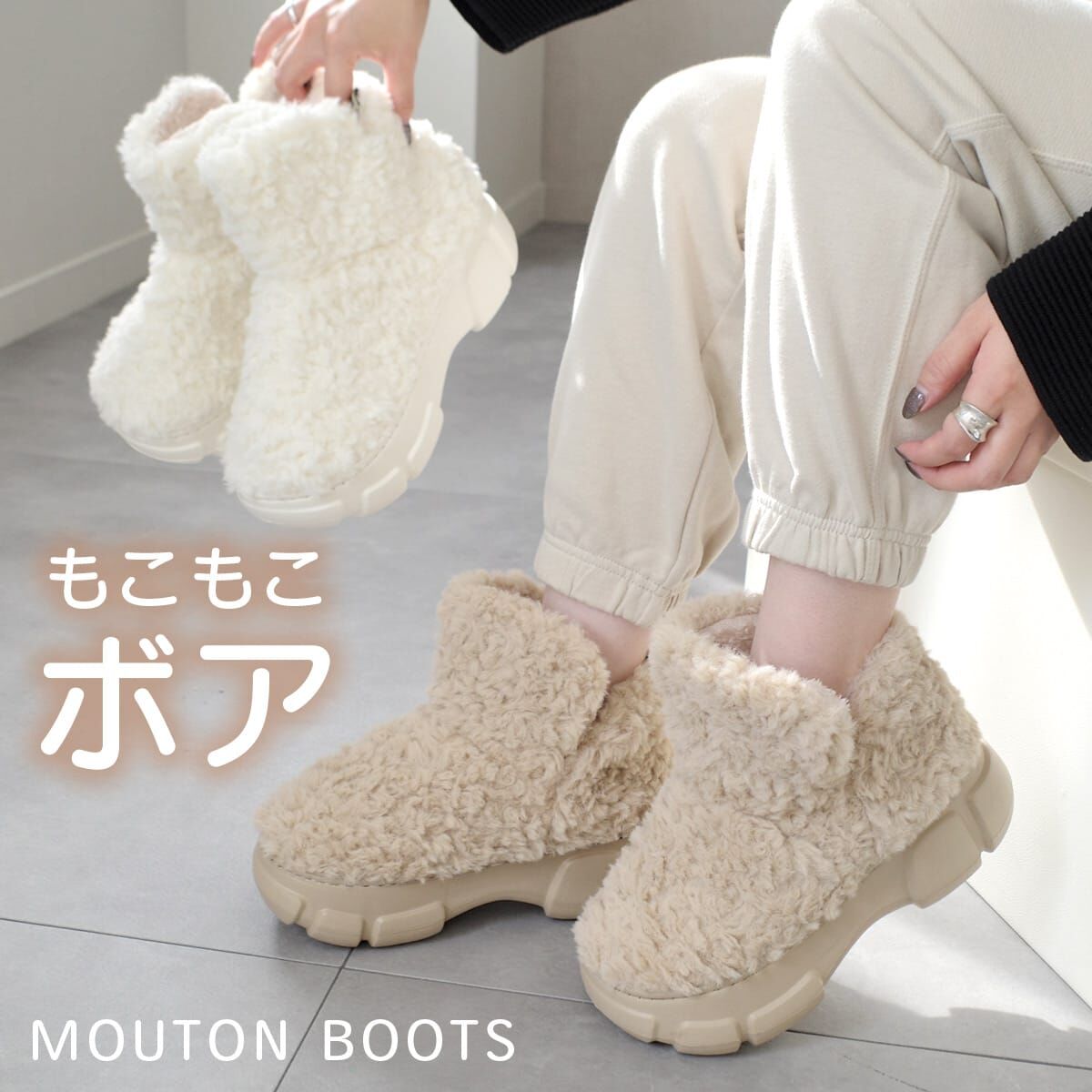 柔綿包裹 厚底毛絨短靴【CN202】