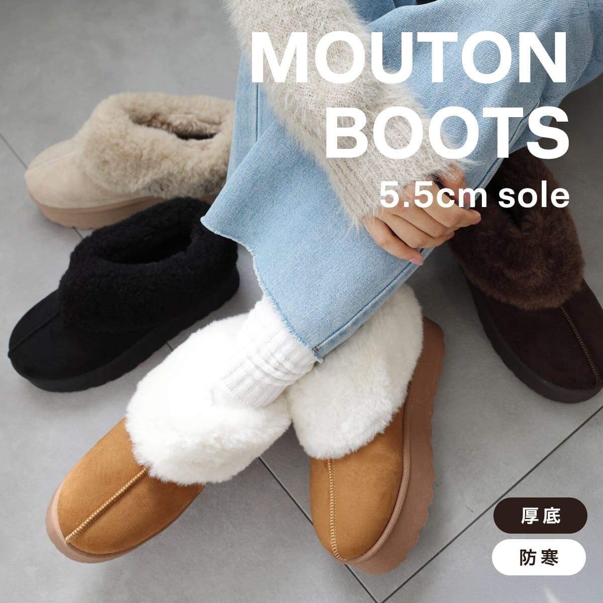冬日時尚 厚底毛絨雪靴【TS4593】