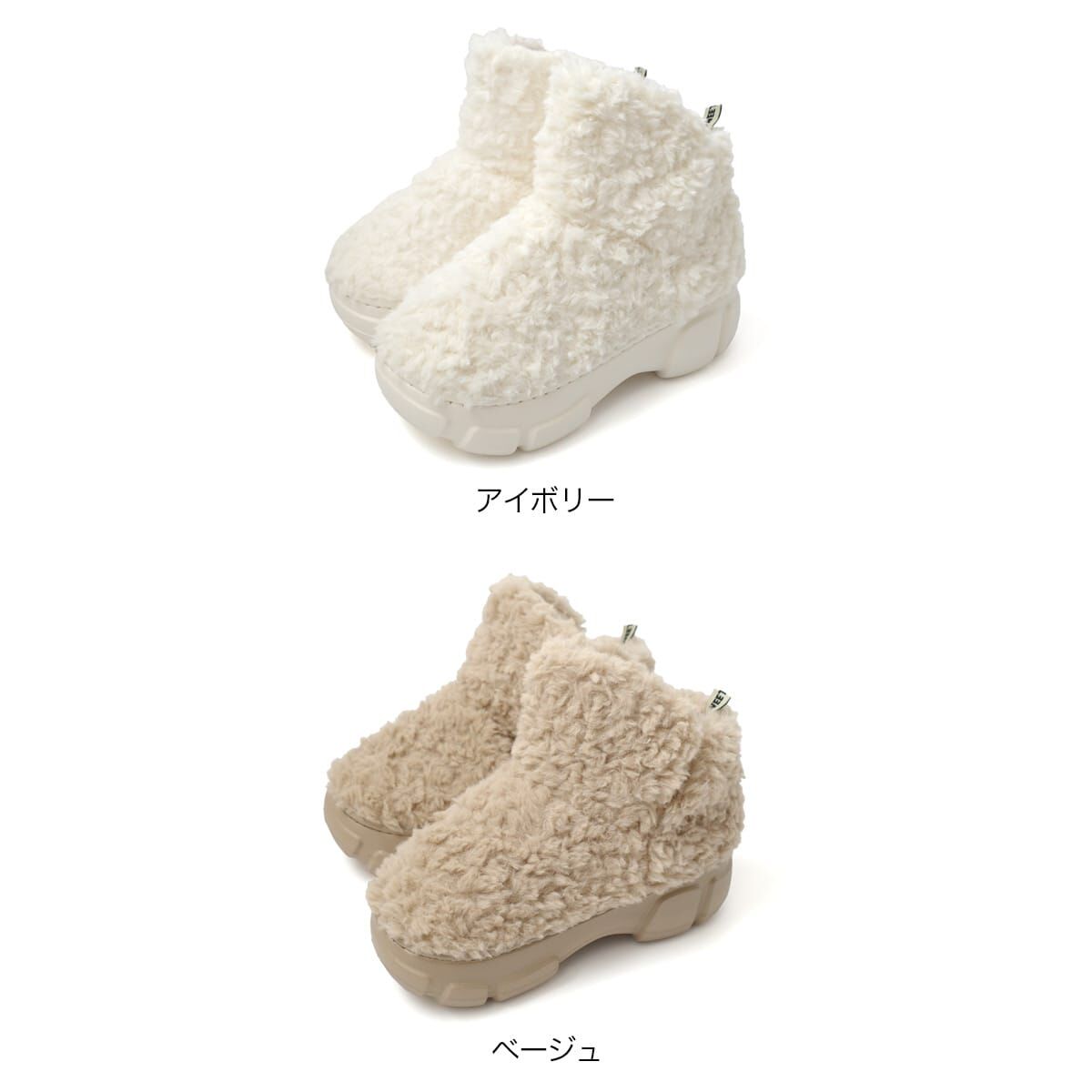 柔綿包裹 厚底毛絨短靴【CN202】