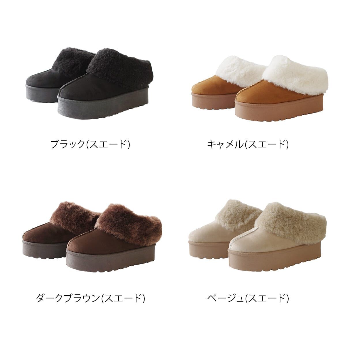 冬日時尚 厚底毛絨雪靴【TS4593】