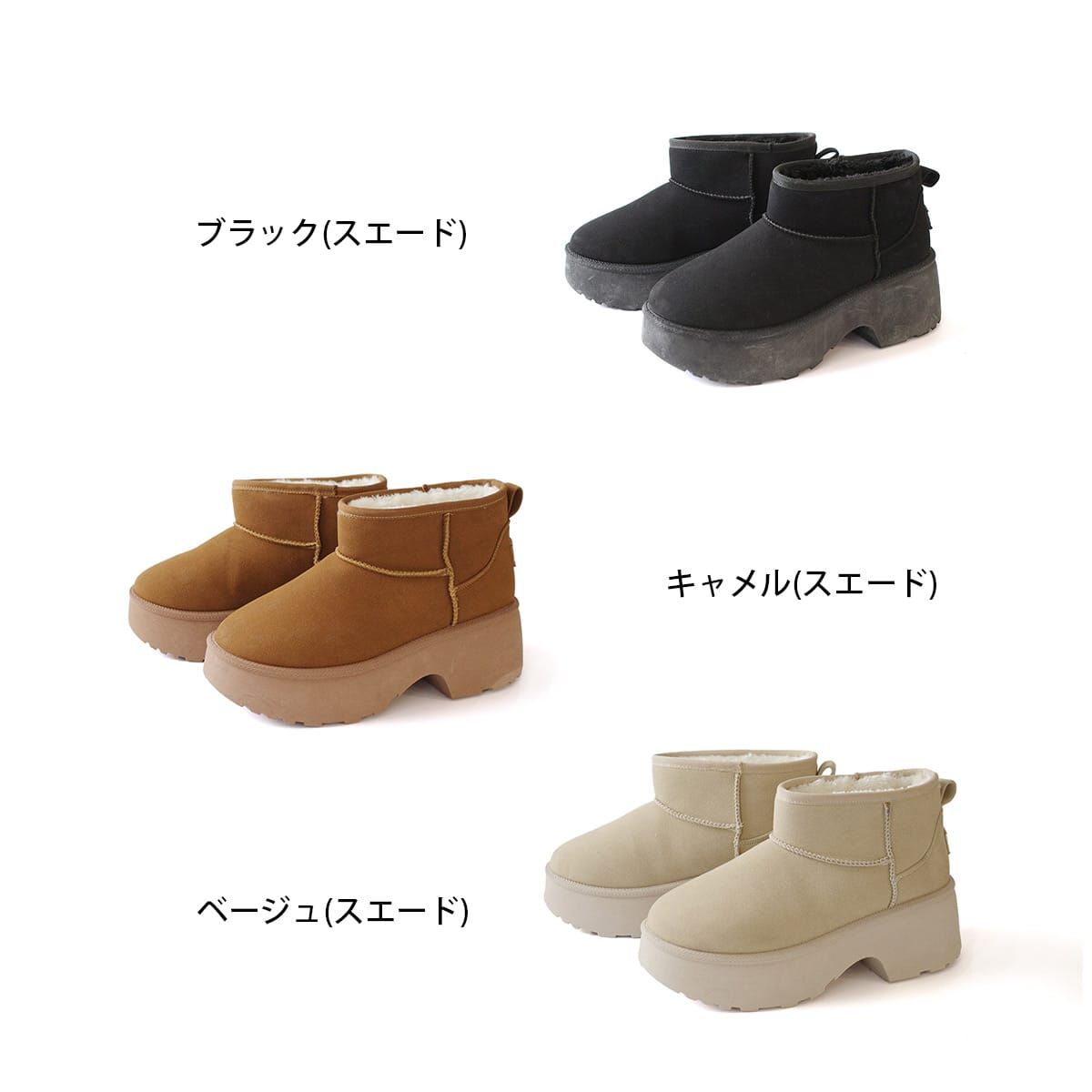 鬆軟暖意 厚底毛絨雪靴【TS6392】