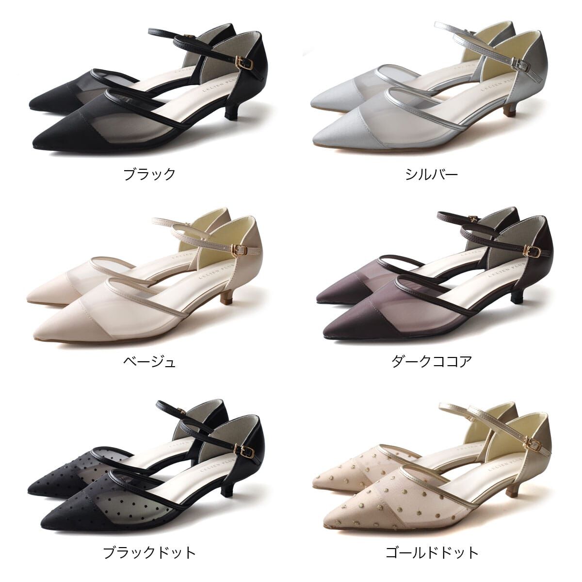 光韻雅調 貓跟透紗高跟鞋【RYL003】