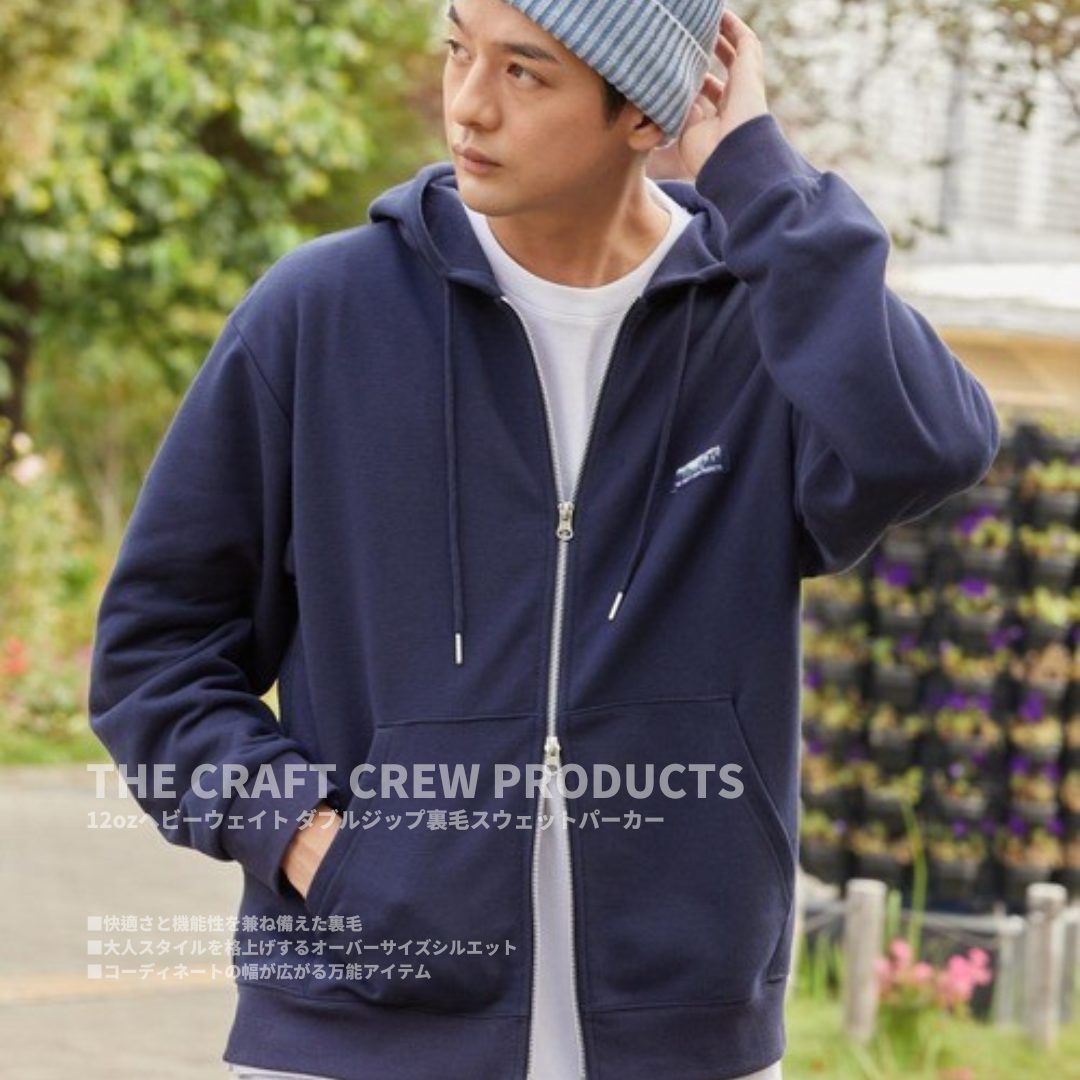 "代購" 25AW THE CRAFT CREW PRODUCTS 厚磅雙拉鍊內刷毛連帽外套