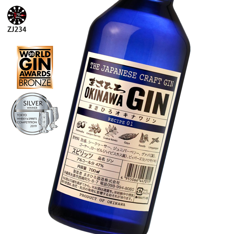 Masahiro Okinawa Craft Gin Recipe 01 700ml 昌廣酒造沖繩氈酒 No.1