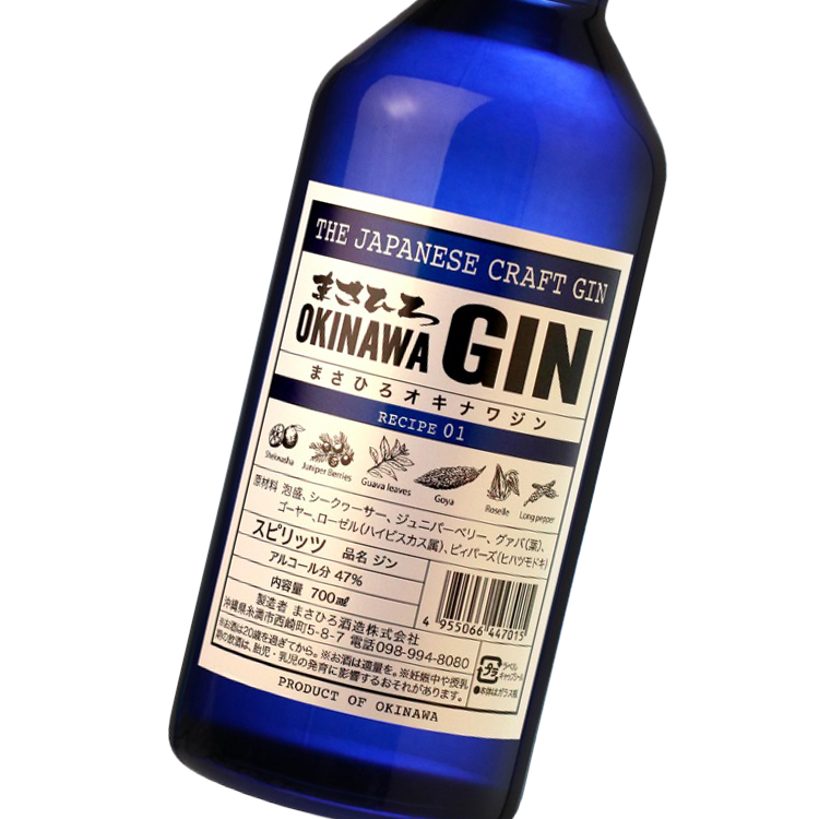 Masahiro Okinawa Craft Gin Recipe 01 700ml 昌廣酒造沖繩氈酒 No.1