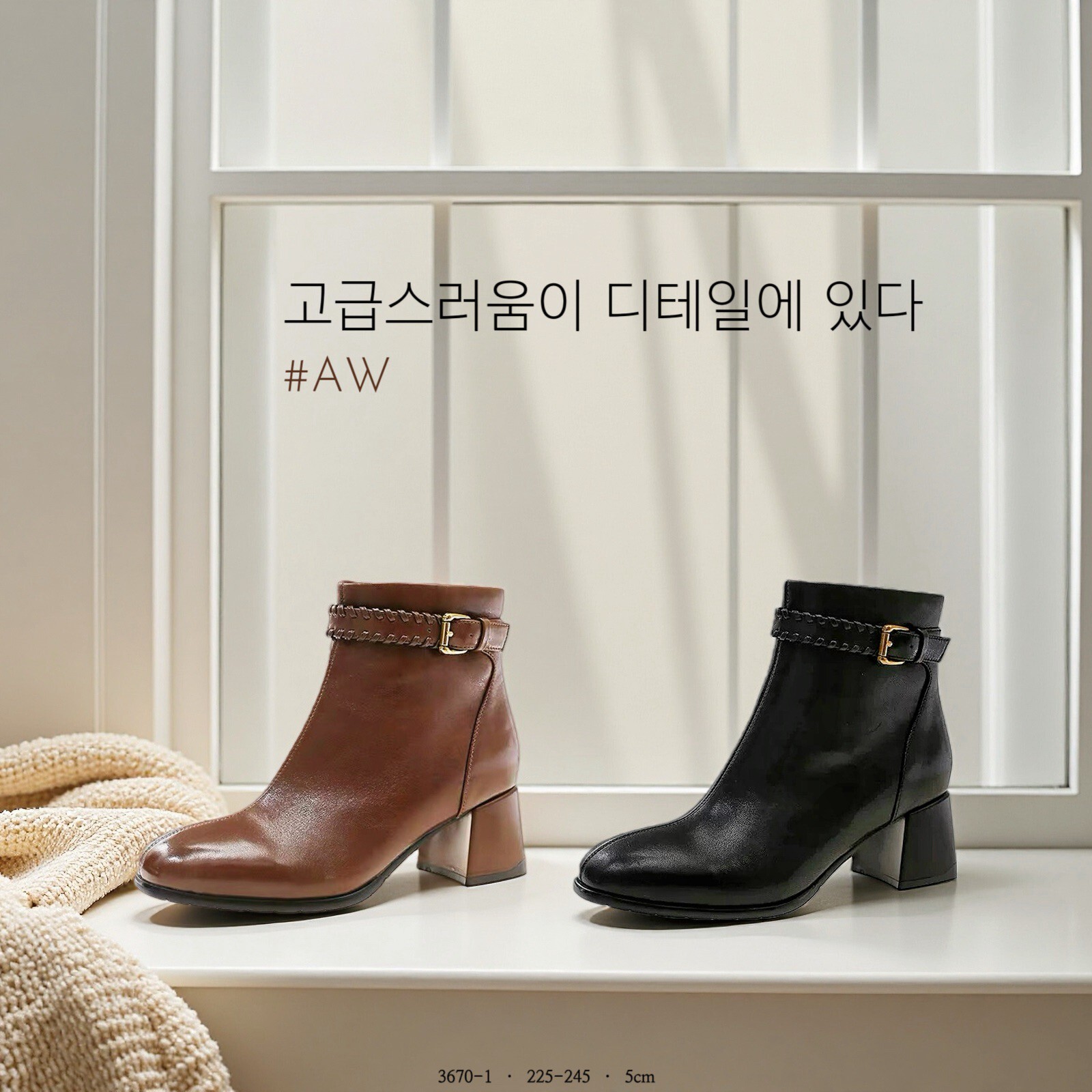 3670-1韓國羊皮編織扣帶真絲短靴