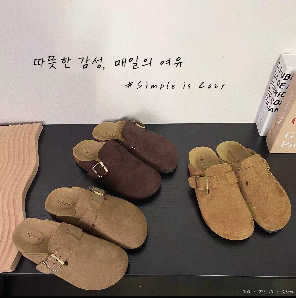 705韓國霧絨厚底勃肯拖鞋