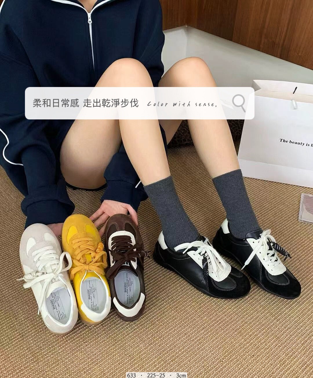 633韓國真皮復古拼色阿甘休閒鞋